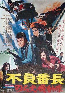 《女尸迷案》